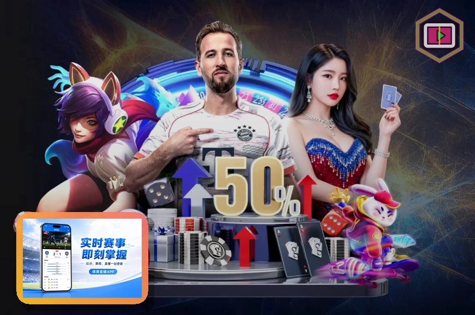 全球赛事升级